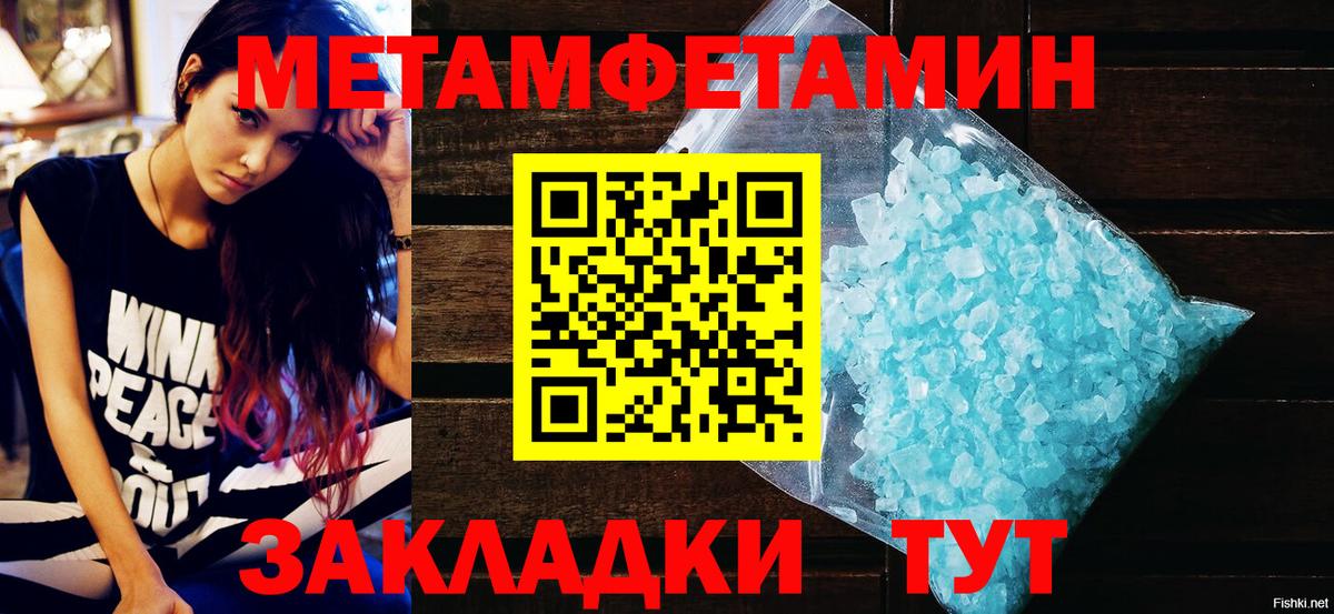 АМФЕТАМИН Розовый Рузаевка