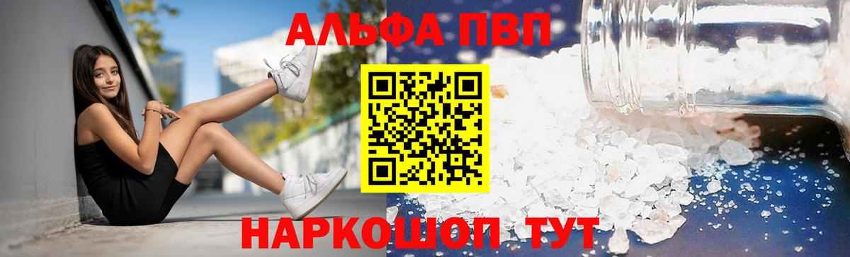A PVP СК КРИС Рузаевка