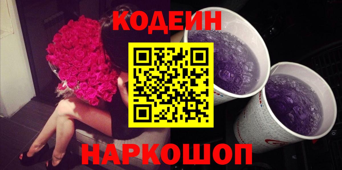 Рузаевка  Гашиш  Кокаин  Вход с VPN  Купить наркотики  Мефедрон  