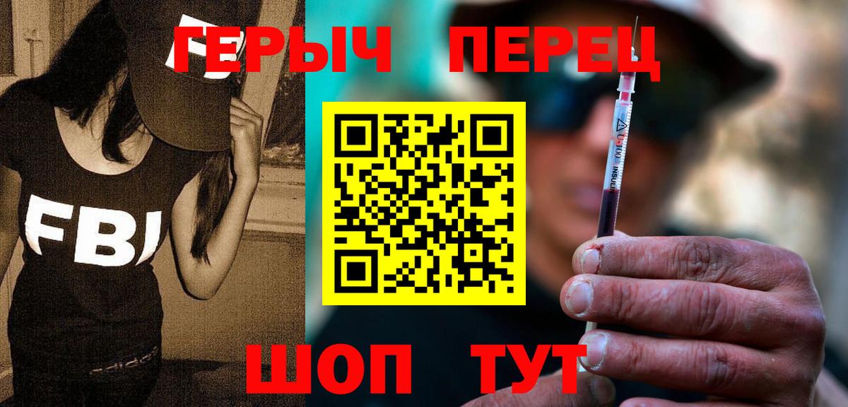 Рузаевка  ГЕРОИН Heroin  Вход с VPN 