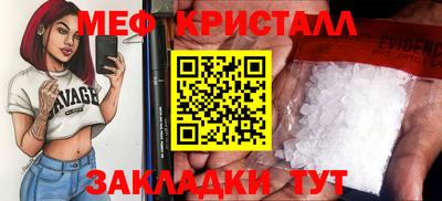 бошки Пенза