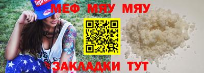 бошки Пенза
