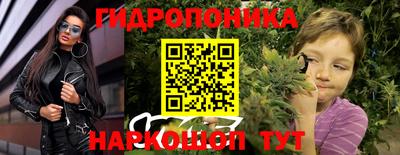 бошки Пенза