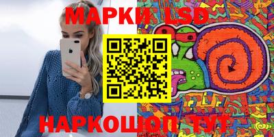 хмурый Партизанск