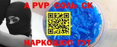 бошки Пенза