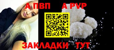 бошки Пенза