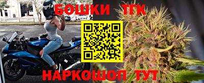 бошки Пенза