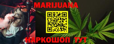 бошки Пенза