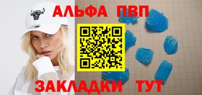 а пвп мука Первоуральск
