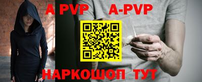 а пвп мука Первоуральск