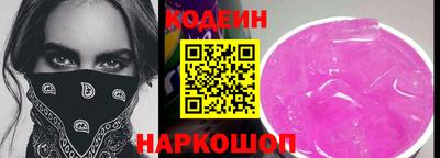 бошки Пенза