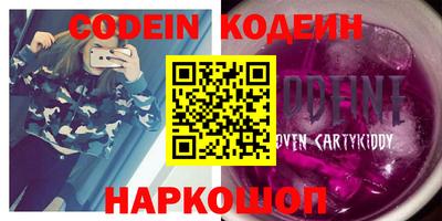 бошки Пенза