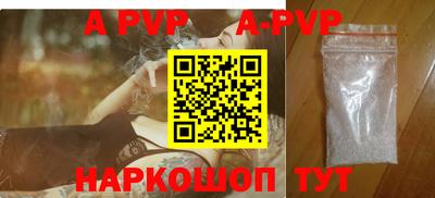 а пвп мука Первоуральск