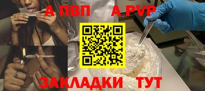 хмурый Партизанск