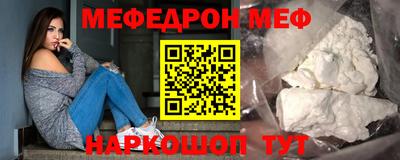 а пвп мука Первоуральск