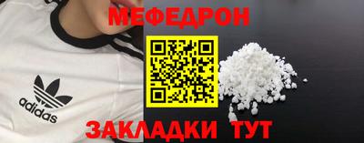 а пвп мука Первоуральск
