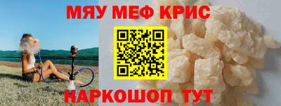 а пвп мука Первоуральск