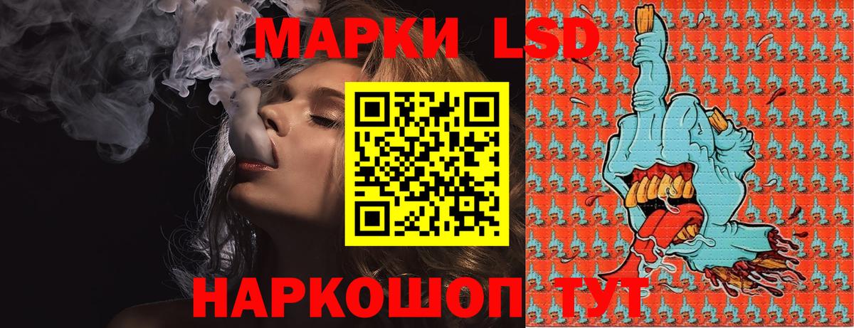 Марки 25I-NBOMe 1,5мг  Марки 25I-NBOMe 1,5мг  Вход с VPN  дарнет шоп  Рузаевка 