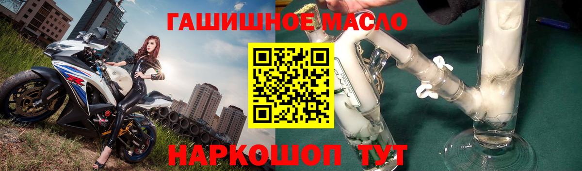 ТГК жижа Рузаевка