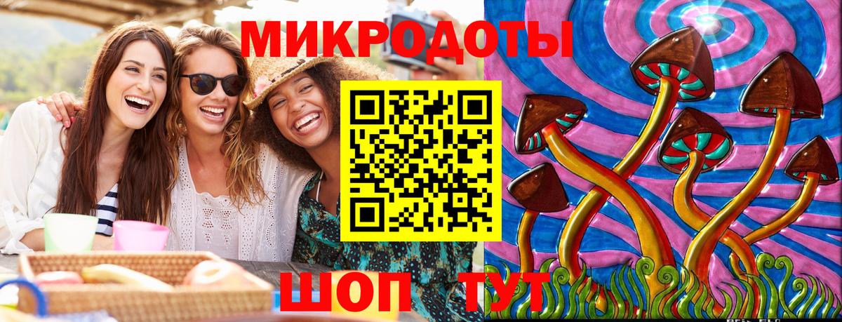 Галлюциногенные грибы MAGIC MUSHROOMS Рузаевка