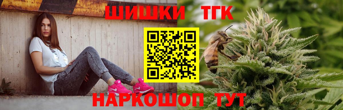 Каннабис OG Kush Рузаевка